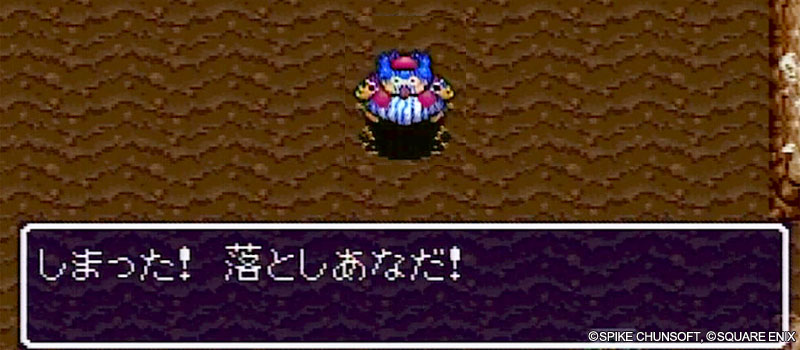 落とし穴に落ちたときの画像