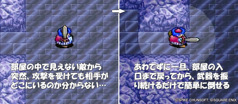 シャドーの簡単な倒し方