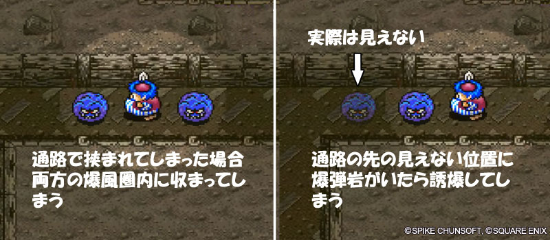 二匹の爆弾岩と通路で対峙した場合