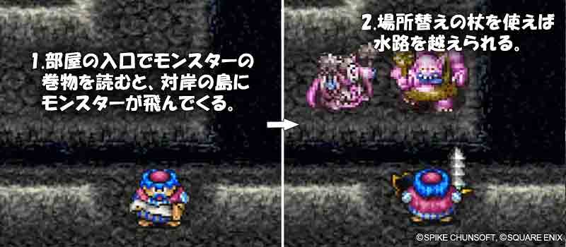 モンスターの巻物を使って奇跡の剣を回収する方法