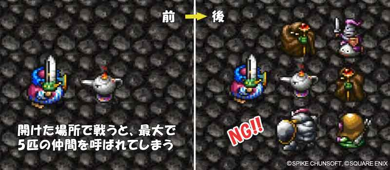 エビルポットとの戦い方1